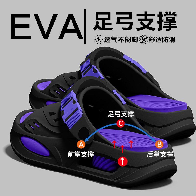 Insole Arch Support - Chinelos com suporte de arco para